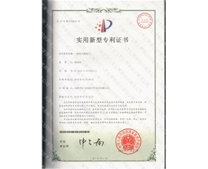 天津降噪公司—榮譽(yù)獎項(xiàng)