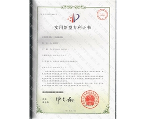 天津噪音治理—榮譽(yù)獎項(xiàng)