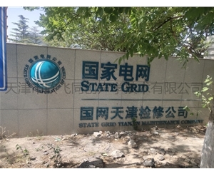 電網(wǎng)-風(fēng)機(jī)隔聲罩