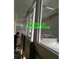 華潤(rùn)萬(wàn)家噪聲治理